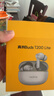 真我（realme）Buds T200 lite【國家補貼】48小時(shí)超長(cháng)續航 12.4mm鍍鈦動(dòng)圈 AI深度通話(huà)降噪 通用蘋(píng)果安卓 風(fēng)暴灰 曬單實(shí)拍圖