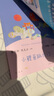 【人民教育出版社】和大人一起讀快樂(lè )讀書(shū)吧二年級上冊二年級下冊全套4冊神筆馬良七色花大頭兒子和小頭爸爸一起長(cháng)大的玩具必讀課外書(shū)全套5冊小鯉魚(yú)跳龍門(mén)一只想飛的貓小狗小房子  曹文軒陳先云主編 【二年級上冊 曬單實(shí)拍圖