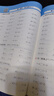 陽(yáng)光同學(xué) 2025秋新版 計算+默寫(xiě)小達人語(yǔ)文數學(xué)套裝人教版RJ（全套2冊）二年級上冊同步教材計算口算一課一練默寫(xiě)聽(tīng)寫(xiě)訓練天天練 曬單實(shí)拍圖
