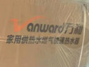 萬(wàn)和（Vanward）【安睡洗M9 Ultra·20升大水量】【國家補貼15%】燃氣熱水器天然氣增壓零冷水變頻雙伺服恒溫節能  曬單實(shí)拍圖