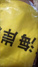 MPPMCK青島西海岸球衣 2025賽季青島西海岸隊服球員版足球衣服速干短袖 無(wú)號碼ID速干主場(chǎng)款 120 童裝 建議25-40斤 曬單實(shí)拍圖