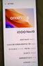 vivo iQOO Neo10【國(guó)家補(bǔ)貼】12GB+256GB 馳光白 第三代驍龍8 自研電競(jìng)芯片Q2 120W閃充手機(jī) 曬單實(shí)拍圖