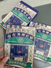 寶芝林 PO CHI LAM香港 足跟痛專(zhuān)用膏藥貼腳后跟疼痛足底筋膜炎跟腱炎遠紅外 曬單實(shí)拍圖