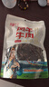 青藏公主風(fēng)干牛肉干500克麻辣藏式四川牦牛溝9成手撕牛肉干肉脯特產(chǎn)零食 曬單實(shí)拍圖