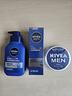妮維雅（NIVEA）男士護膚品補水保濕套裝(潔面+小藍管+霜) 生日禮物送男友實(shí)用 曬單實(shí)拍圖