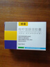 [切諾] 桉檸蒎腸溶軟膠囊0.3g*24粒/盒 曬單實拍圖