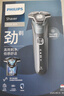 飛利浦（PHILIPS）電動(dòng)剃須刀電動(dòng)刮胡刀電動(dòng)剃胡刀5系生日禮物送老公生日禮物送男友官方旗艦店 【蜂巢5系*雙層刀片】旗艦商務(wù)藍S5832 曬單實(shí)拍圖