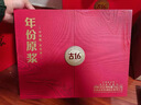 古井貢酒 年份原漿古16 濃香型白酒 50度 500ml*2瓶 禮盒裝 高端送禮 曬單實(shí)拍圖