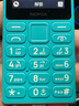 諾基亞（NOKIA）108 4G 移動(dòng)聯(lián)通電信廣電全網(wǎng)通 2.4英寸雙卡雙待 直板按鍵學(xué)生老人老年人功能機備用手機 藍色 曬單實(shí)拍圖