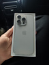 Apple/蘋(píng)果 iPhone 16 Pro（A3294）128GB 原色鈦金屬 支持移動(dòng)聯(lián)通電信5G 雙卡雙待手機 曬單實(shí)拍圖