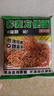 云山半0脂肪蕎麥方便面60g*30包+油醋汁 蕎麥面條掛面泡面代餐拌面面餅 曬單實(shí)拍圖