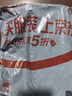 京東京造 強力廚房剪刀 剪骨家用廚房剪烤肉剪輔食剪雞骨剪蔬菜套裝多功能 曬單實(shí)拍圖