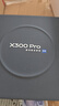 vivo X300 Pro 蔡司2億APO超級長(cháng)焦 藍圖自研影像雙芯 5年持久流暢OriginOS 6 直屏拍照手機 新品 國補 簡(jiǎn)單白 16GB+512GB 贈399元尊享禮盒 曬單實(shí)拍圖