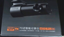 70邁行車(chē)記錄儀M310Pro 3K 1620P超清 星光夜視 F1.55大光圈360度旋轉 曬單實(shí)拍圖