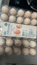 【無(wú)抗】大碼鮮雞蛋1.8kg 曬單實(shí)拍圖