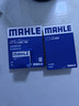 馬勒（MAHLE）濾清器套裝適用于 三濾 機油濾+空氣濾+活性炭空調濾芯 別克凱越英朗威朗昂科威君威君越昂科拉閱朗 曬單實(shí)拍圖