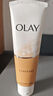 玉蘭油（OLAY）乳液透亮潔面乳100g卸妝清潔控油洗面奶男士護(hù)膚品生日禮物送女友 曬單實(shí)拍圖