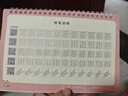 六品堂 姓名練字帖幼兒園兒童定制名字漢字筆畫(huà)4歲5歲6字母數字識字描紅本學(xué)前班練字本幼小銜接控筆訓練 女款 全名筆順【52頁(yè)】進(jìn)階款-備注姓名 曬單實(shí)拍圖