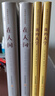 在人間 名著(zhù)名家名譯系列 世界經(jīng)典文學(xué)精選精裝版文學(xué)中短篇小說(shuō)全譯本經(jīng)典世界名著(zhù)課外閱讀 雙11大促 曬單實(shí)拍圖