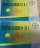 【6盒裝】?jī)?yōu)思悅屈螺酮炔雌醇片(II)0.02mg:3mg*28片/盒 曬單實(shí)拍圖