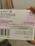 [愛(ài)瑞卓]羅沙司他膠囊 50mg*3粒 5盒裝 曬單實(shí)拍圖