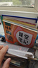 2025斗半匠課堂筆記三年級上冊語(yǔ)文人教版黃岡學(xué)霸筆記教材全解小學(xué)三年級同步教材課前預習課后復習輔導書(shū) 曬單實(shí)拍圖