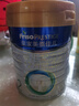 美素佳兒（Friso）皇家較大嬰兒配方奶粉 2段（6-12個(gè)月）800克 乳鐵蛋白 新國標 曬單實(shí)拍圖