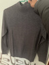 GXG奧萊 2024年秋冬新品GXG男士含羊毛半高領(lǐng)毛衣打底針織衫男 麻灰色 165/S 曬單實(shí)拍圖