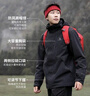 駱駝（CAMEL）CamelTex戶(hù)外御寒沖鋒衣男女同款防油污外套三合一登山服  M 曬單實(shí)拍圖