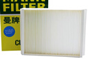 曼牌（MANNFILTER）空調(diào)濾套裝內(nèi)置外置奔馳GLC200/260/300 E級(jí)E200L/300L C級(jí)C180L 曬單實(shí)拍圖
