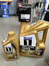 美孚（Mobil）金美孚保養單次卡 0W-20 C5 5L 含機油+機濾+工時(shí) 新加坡原裝 曬單實(shí)拍圖