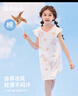 頂瓜瓜女童睡裙夏季薄款純棉中大童小女孩兒童睡衣背心裙 白色 160 曬單實(shí)拍圖