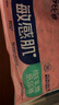 舒比奇【入會(huì )返100元券包】維E敏感肌紙尿褲試用裝NB碼2片新生兒u型護臍 曬單實(shí)拍圖