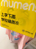 牧萌兒童雨衣帶書(shū)包位男童女童女孩加長(cháng)全身學(xué)生雨披 粉美人魚(yú) 2XL 曬單實(shí)拍圖