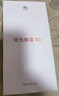 華為暢享80 國(guó)家補(bǔ)貼15% 128GB 天青藍(lán) 6620mAh電池超能續(xù)航 玄甲架構(gòu) 雙五星超耐摔 華為鴻蒙智能手機(jī) 曬單實(shí)拍圖