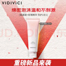 VIDIVICI洗面奶120ml/瓶韓國玫瑰光彩薇迪薇奇潔面氨基酸泡沫潔面 曬單實(shí)拍圖
