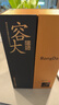 容大醬酒 53度 容大醬酒 藝術(shù)叁號(hào) 500ml 大師操刀收藏佳品中秋送禮 53度 500mL 1瓶 藝術(shù)叁號(hào) 曬單實(shí)拍圖