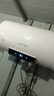 夏新電熱水器2200W官方家用40升儲水式衛生間洗澡節能一級能效熱水器50升速熱圓桶租房多重防電熱水器 80升遙控款+出水斷電+上門(mén)帶安裝 曬單實(shí)拍圖