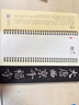 華夏萬(wàn)卷字帖 顏真卿多寶塔碑楷書(shū)字帖毛筆書(shū)法高清放大碑帖墨跡本成人初學(xué)者近距離臨摹字卡毛筆字帖全2冊暑假銜接 曬單實(shí)拍圖