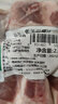 懷仁羔羊 羊前腿塊4.2斤  燉肉火鍋食材 帶肉羊棒骨 源頭直發(fā) 【1袋】羔羊原切羊前腿塊4.2斤 曬單實(shí)拍圖