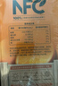 農夫山泉100%純果汁NFC橙汁300ml*10瓶整箱中秋禮盒鮮果冷壓榨0添加劑飲料 曬單實(shí)拍圖