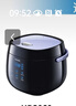 飛利浦（PHILIPS）電飯煲內膽配件 HD3060 HD3061 HD3160 HD3070 HD3063 2L內膽 內鍋 曬單實(shí)拍圖