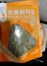 西域美農南瓜子仁500g（1斤）大顆粒無(wú)殼生南瓜籽仁堅果休閑零食 當季新籽 曬單實(shí)拍圖