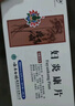 [云豐] 婦炎康片 0.52g*18片/板*3板/盒 曬單實(shí)拍圖