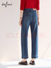 伊芙麗（eifini）蔣欣代言【萬(wàn)向彈】伊芙麗氣質(zhì)九分直筒牛仔褲女2025秋季百搭褲子 深藍 M 腰圍69 曬單實(shí)拍圖