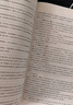中公教育輔警考試教材2025真題試卷用書(shū)公共基礎知識職業(yè)能力測驗公基職測 輔警公安文職協(xié)警協(xié)上海江蘇山東北京浙江河南廣東天津湖北吉林山西安徽合肥安慶蕪湖安徽宿州廣東深圳輔警考試教材招聘綜合知識 【公共 曬單實(shí)拍圖
