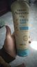 艾惟諾（Aveeno）艾維諾身體乳嬰兒潤膚乳潤膚露寶寶面霜兒童擦臉油0-3-6歲無(wú)香型 柔嫩保濕潤膚乳227g【27年11月效期】 曬單實(shí)拍圖