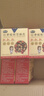 [鵬哥推薦]紅棗核桃無(wú)蔗糖高蛋白高鈣開(kāi)袋即食54g/盒 [買(mǎi)5送5]到手10盒(熱銷(xiāo)裝) 曬單實(shí)拍圖