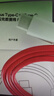 一加/OnePlus 80/65W閃充雙頭Type-C數據線(xiàn)一加手機充電線(xiàn)適用5/6t/7pro/7t/8t/10/9r手機閃充8A充電線(xiàn) 雙頭Type-C數據線(xiàn) 曬單實(shí)拍圖