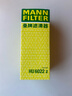 曼牌濾清器（MANNFILTER）HU6022Z機油濾芯格機濾濾芯適用寶馬540i Li 740Li 640i 曬單實(shí)拍圖